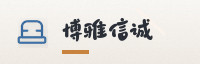 合作伙伴